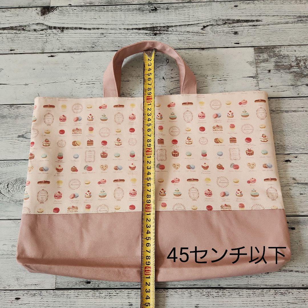 あんず様オーダー★フリルとスイーツレッスンバックセット　ローズピンク