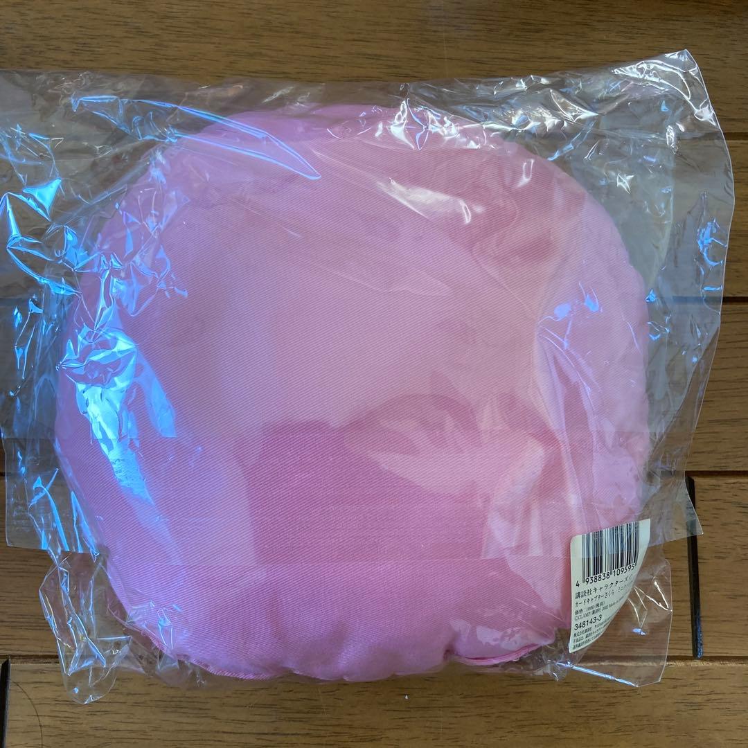 カードキャプターさくら ミニクッション クッション グッズ 講談社
