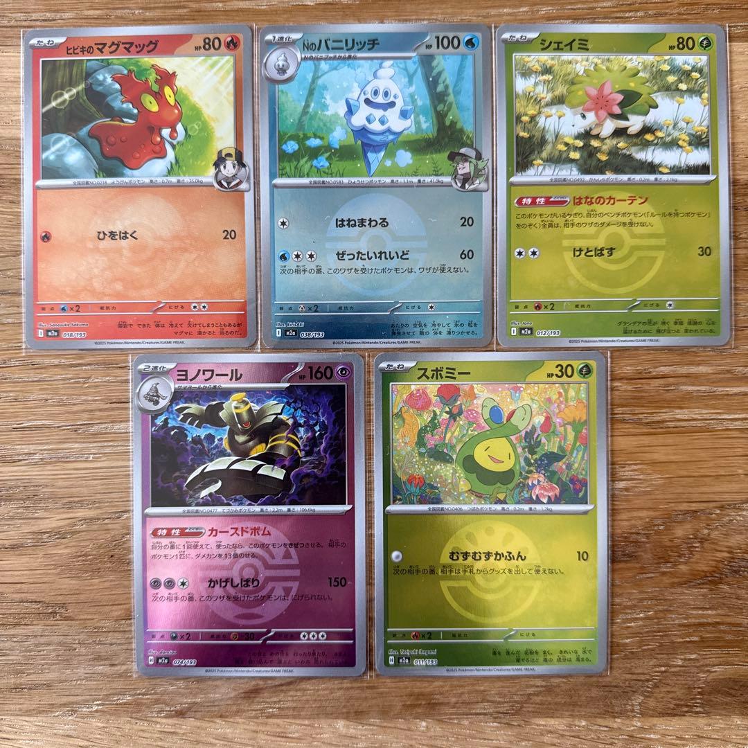 ポケモンカード メガドリームex ミラーカード 22枚 まとめ売り - メルカリ