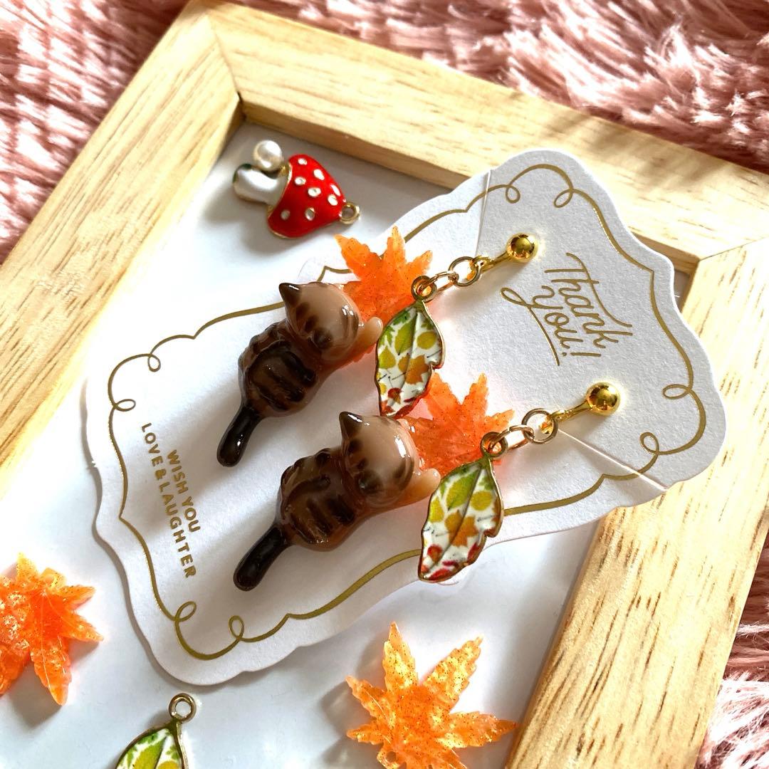 ☆紅葉と落ち葉が素敵♡秋シマシマ猫ちゃんイヤリング☆