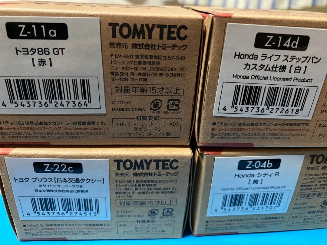 チョロQ ZERO ホンダ&トヨタ12台セット