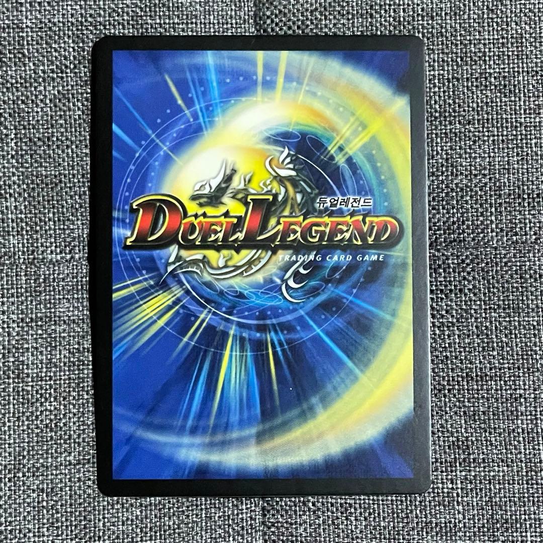 デュエマ ダイヤモンド・ブリザード 韓国語 ワンオーナー