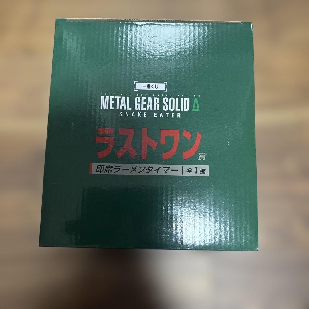 メタルギアソリッド 一番くじ ラストワン 即席ラーメンタイマー - メルカリ