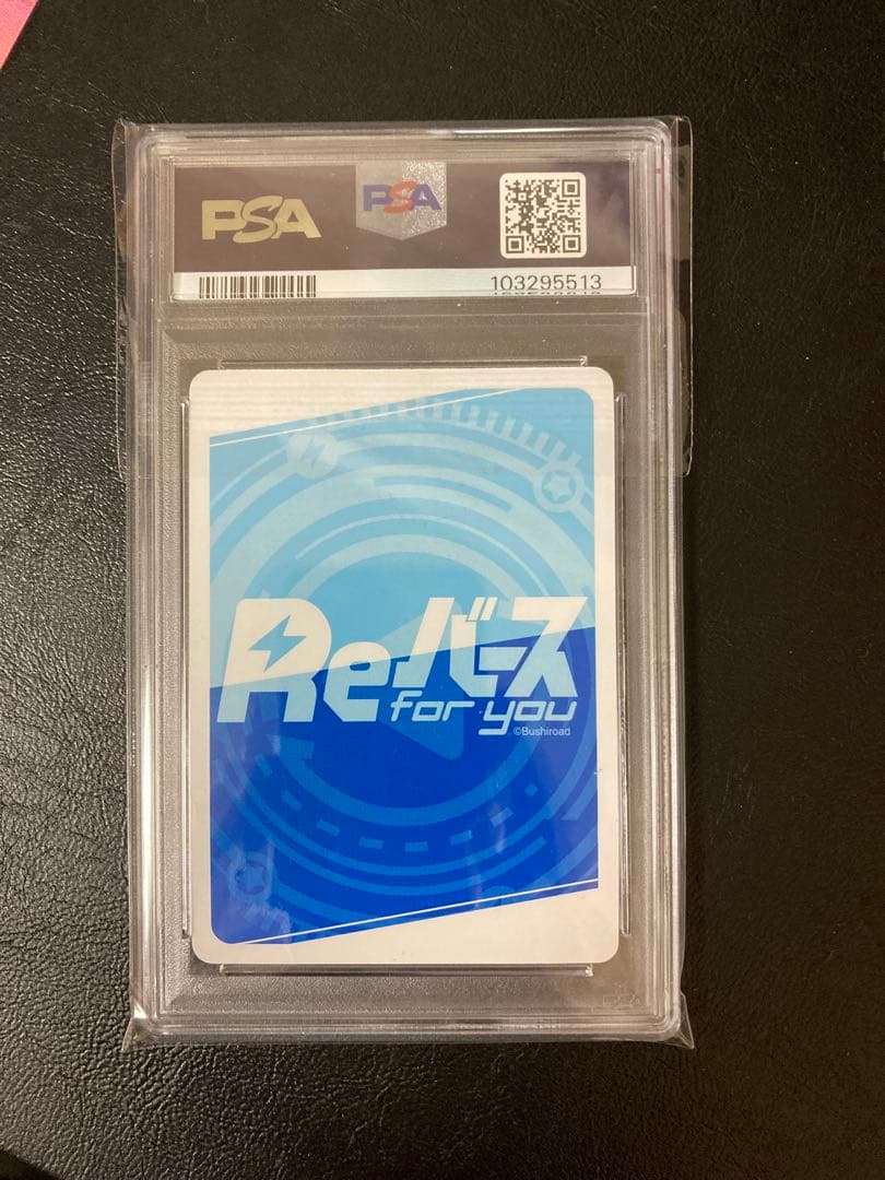 Reバース 陰の実力者になりたくて イータ PP サイン PSA10