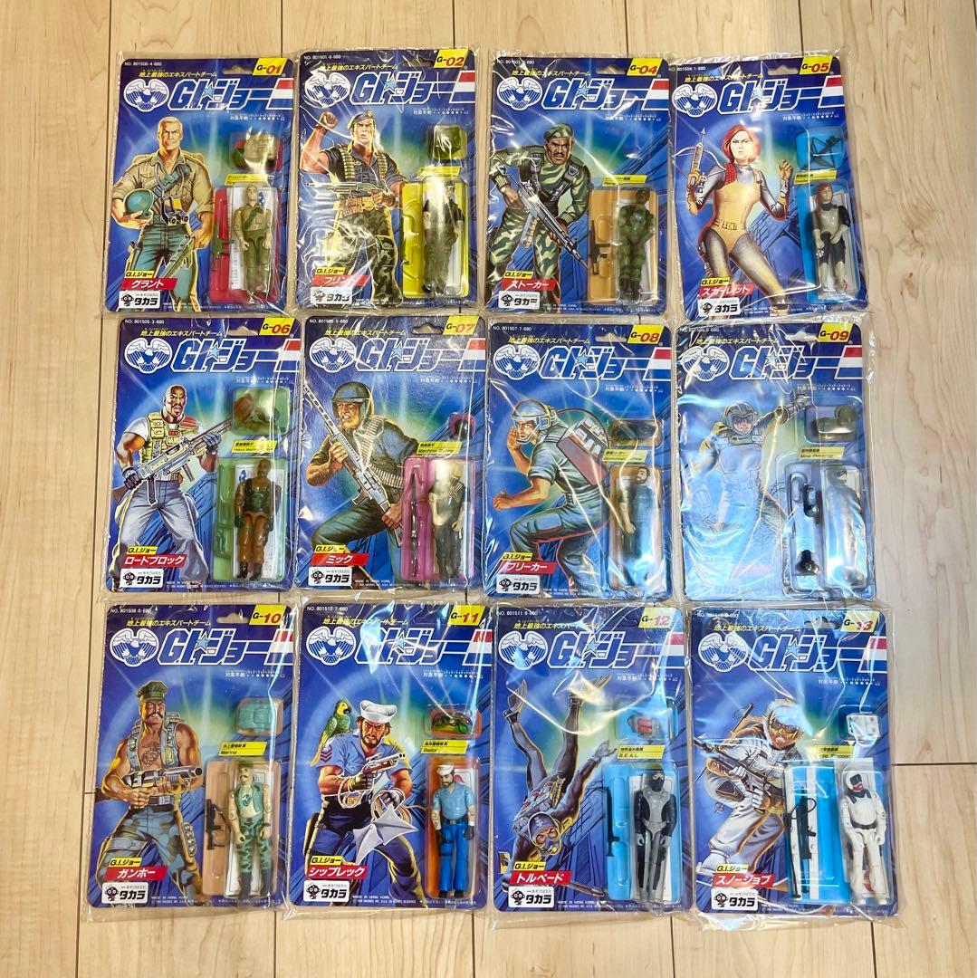未使用品】G I ジョー 12体セット 地上最強のエキスパートチーム 旧
