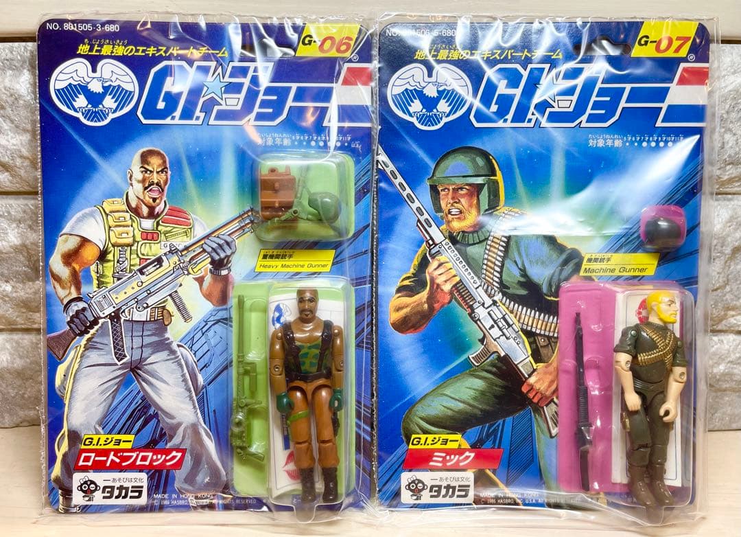 未使用品】G I ジョー 12体セット 地上最強のエキスパートチーム 旧