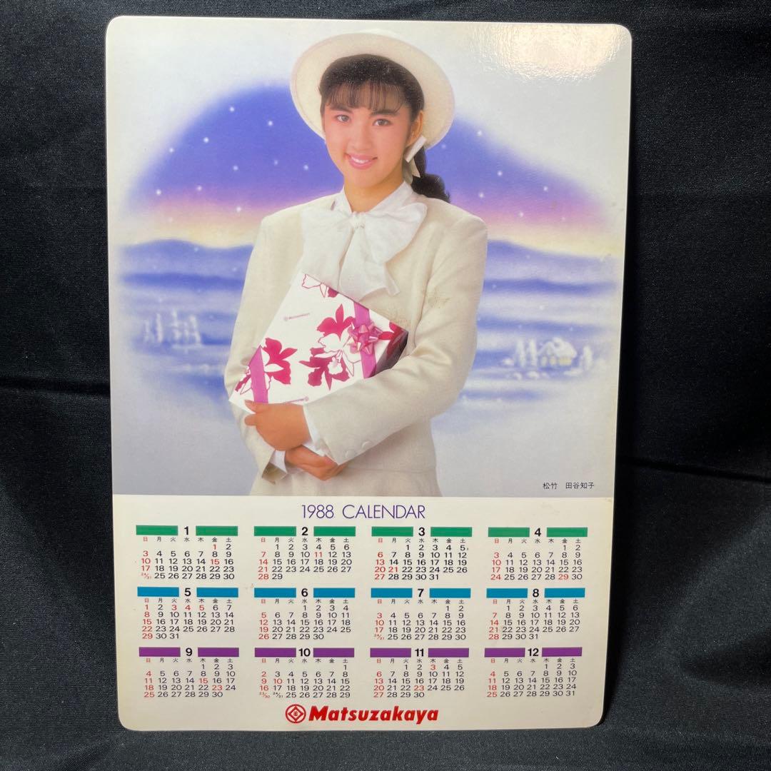 1988年松坂屋カレンダー 松竹 田谷知子 - メルカリ