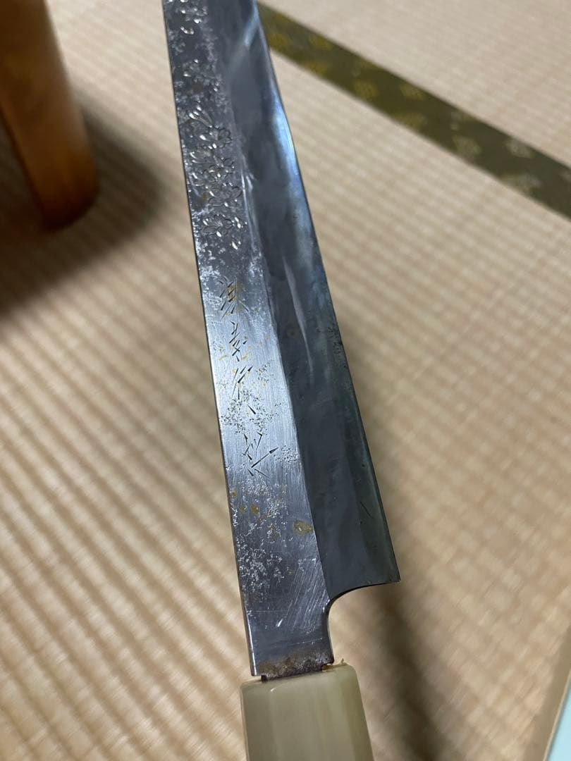 堺孝行 白一鋼 正夫 300mm 桜彫刻入り