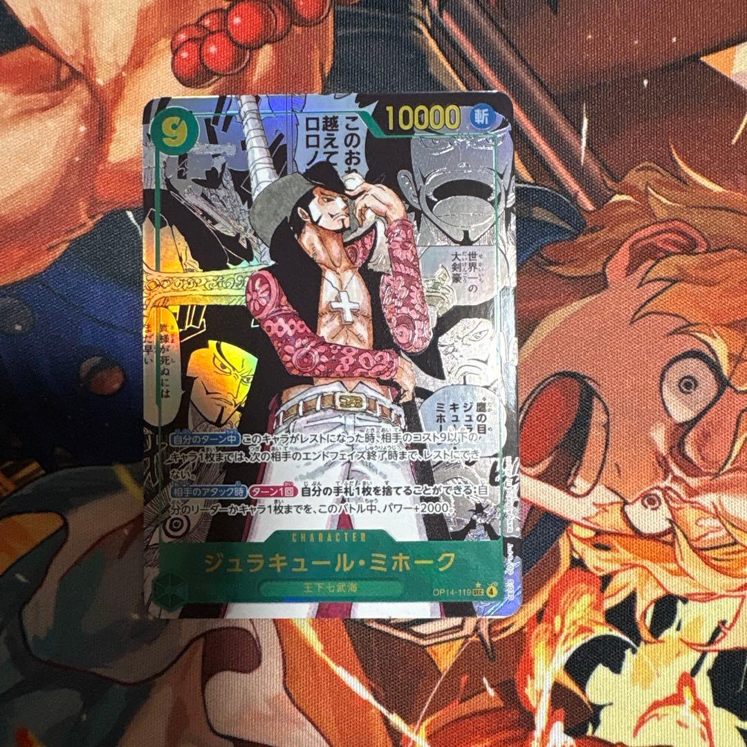 ワンピースカード ミホーク コミパラ - メルカリ