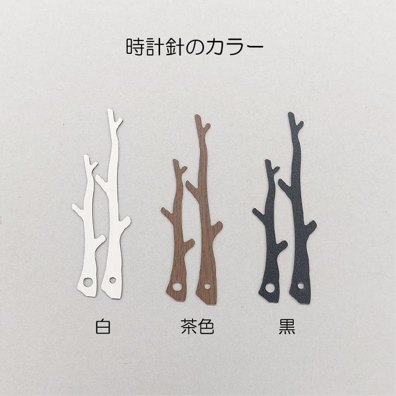 4匹の犬種が選べる特別デザイン｜オーダーメイド木製掛け時計