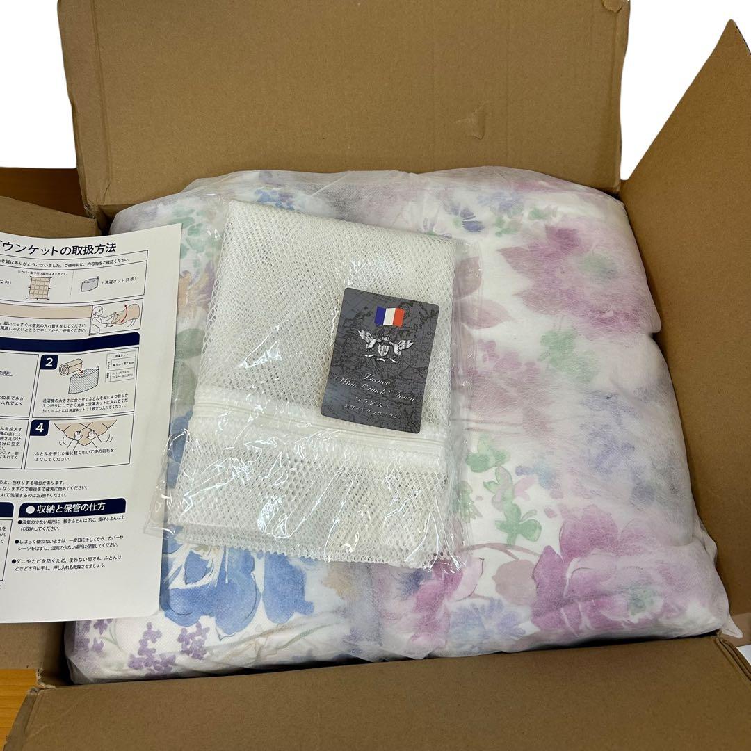 【新品未使用品】⭐︎モリリン　ダウンケット　2枚　ピンク ブルー　JTDF30S