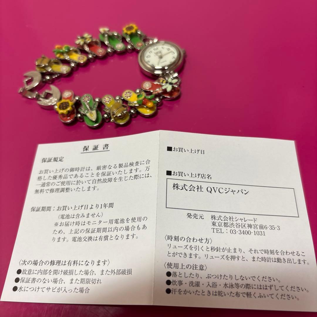 新品　未使用品　カラフルな花と靴のデザイン腕時計