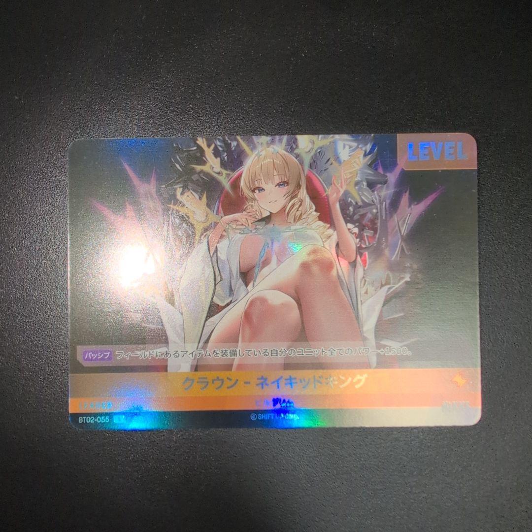 NIVEL ARENA NIKKE ニベルアリーナ クラウン SPR SPL - メルカリ