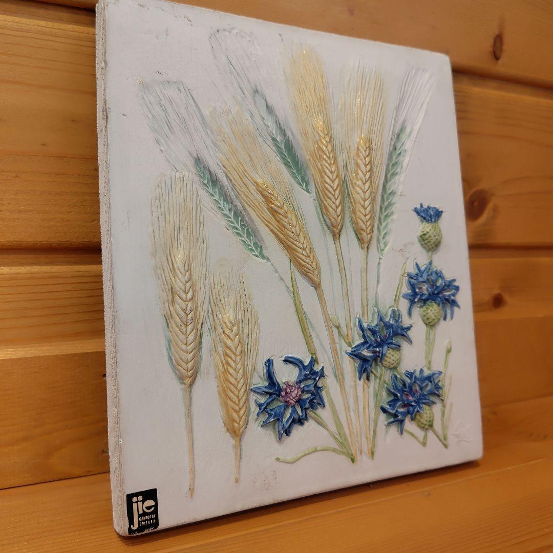 Jie Gantofta 麦とヤグルマギク 陶板