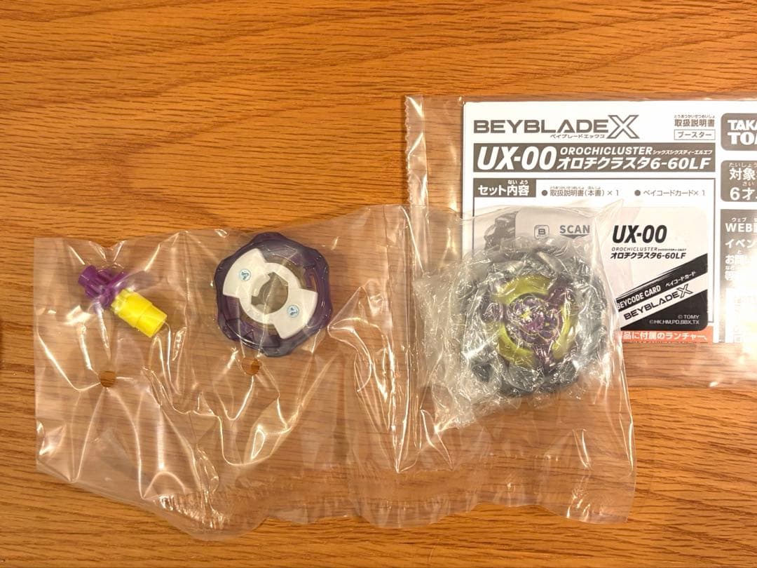 BEYBLADE X UX-00 オロチクラスタ 6-60LF - メルカリ