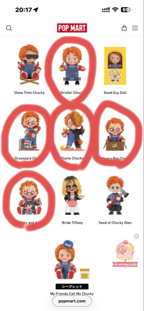ポップマート チャッキー フランチャイズ フィギュア おまとめセット
