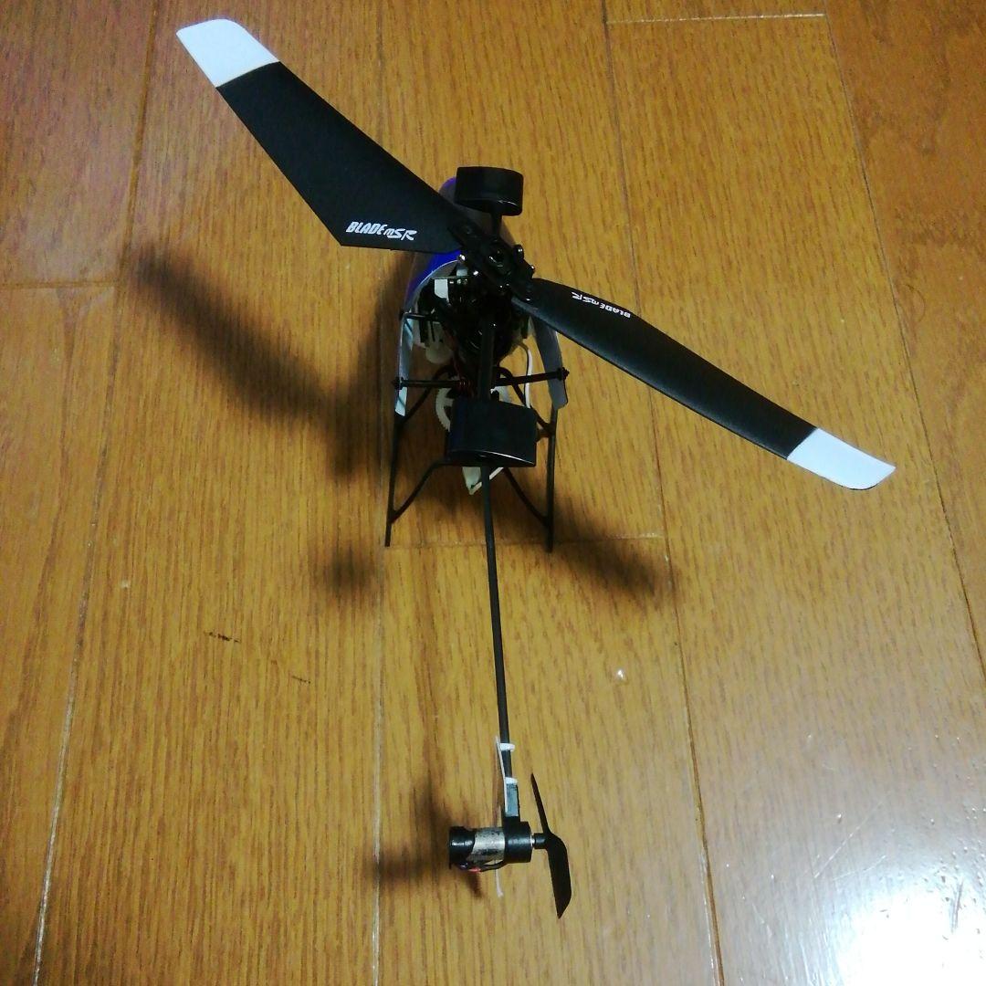 BLADE mSR ラジコン ヘリコプター RC フルセット - メルカリ