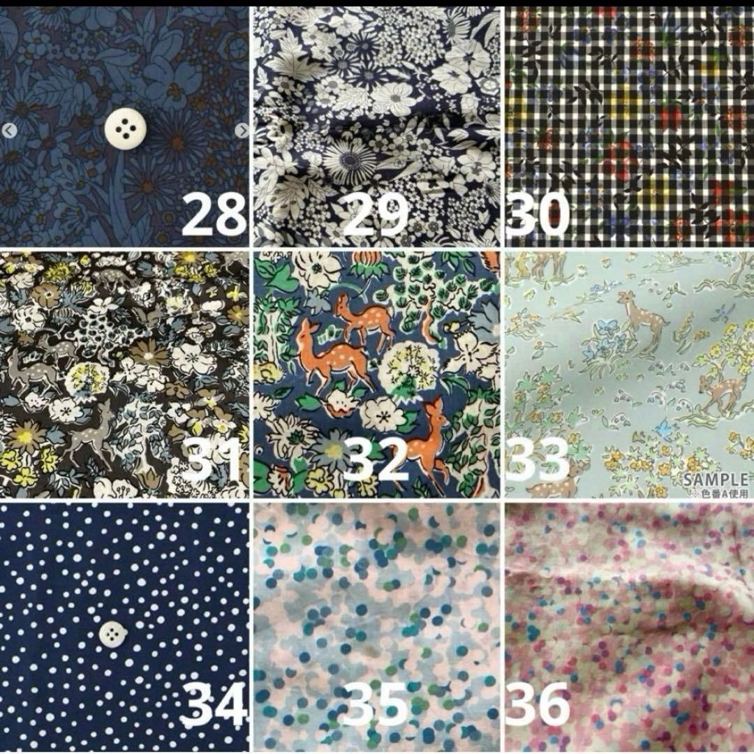 生地一覧②ベッツィ以外のリバティ 2026.1更新