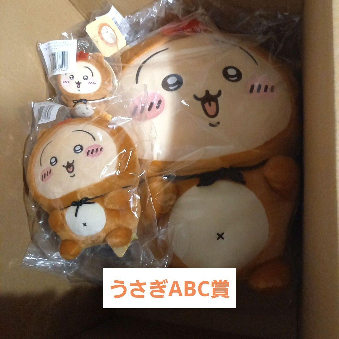 新品未開封】 たぬきだもんくじ うさぎ ABC賞 3点セット - メルカリ