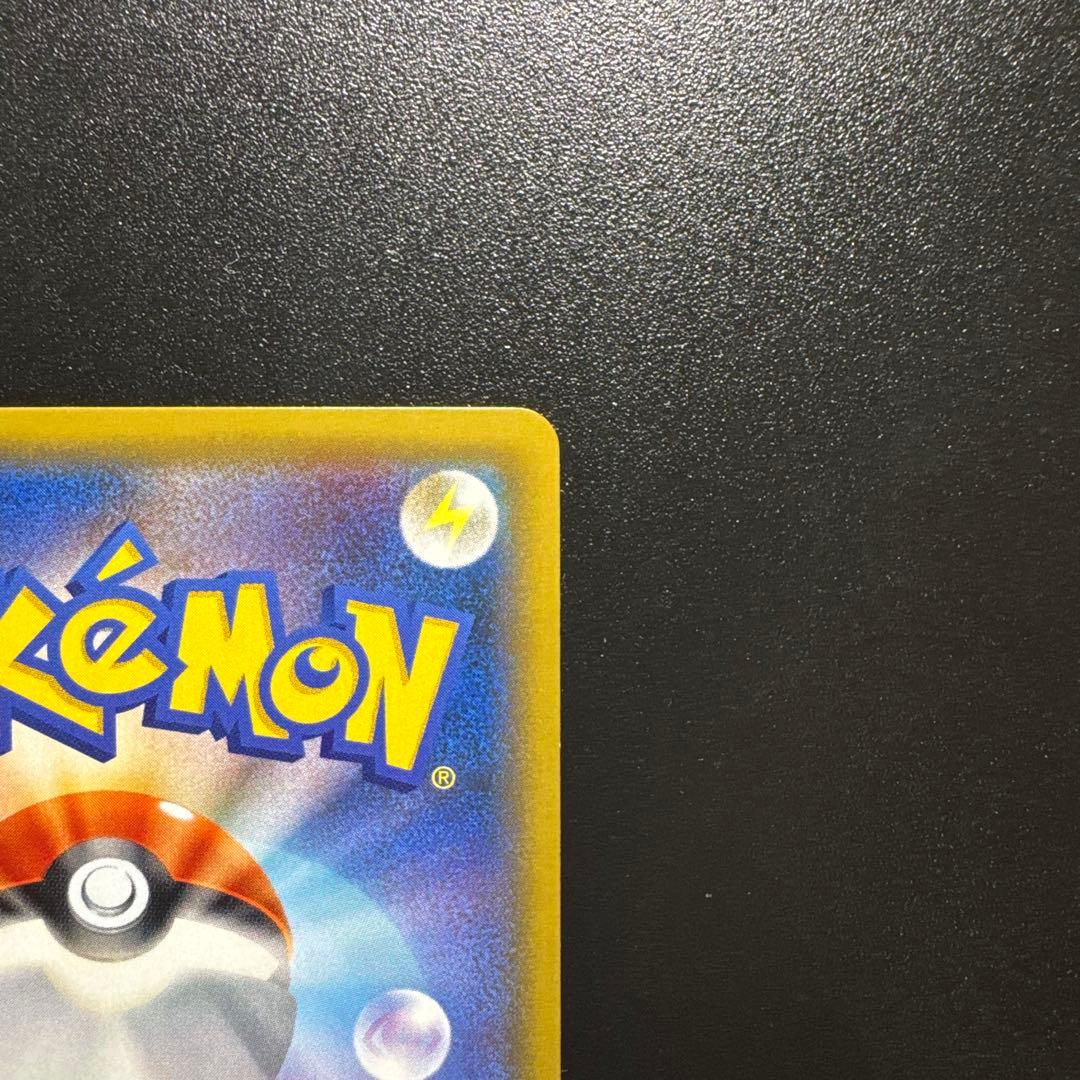 ポケモンカード 名探偵ピカチュウ 338/SM-P プロモ