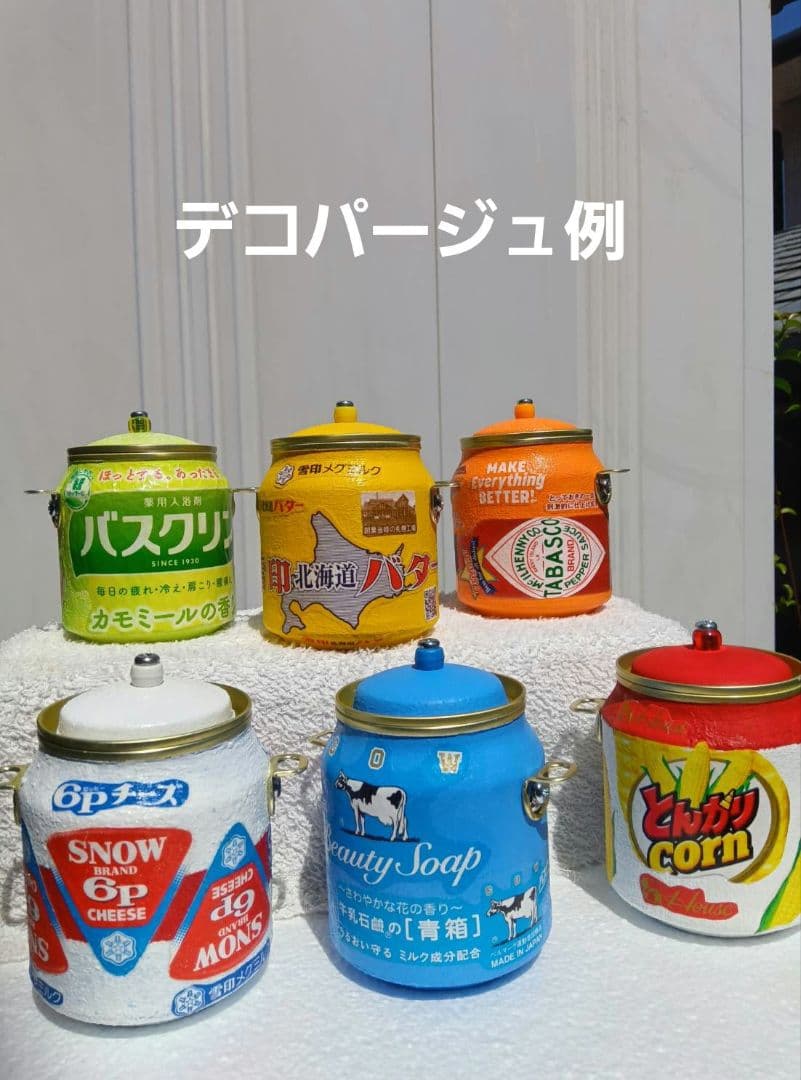 ハンドメイド リメイク缶 ビール缶型小物入れセット まとめ売り - メルカリ