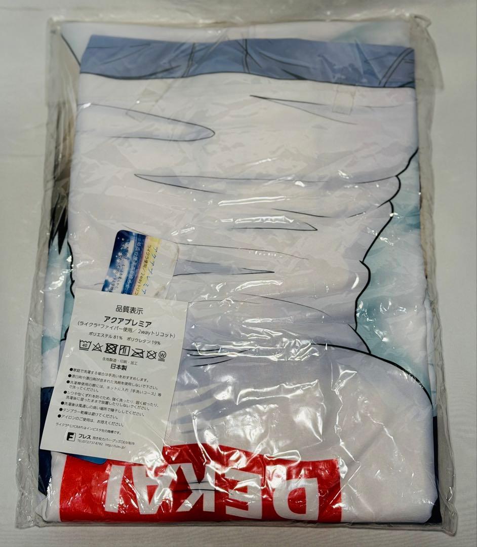 富士浅間堂 宇崎ちゃんは遊びたい!宇崎花 ウザい後輩 抱き枕カバー 丈