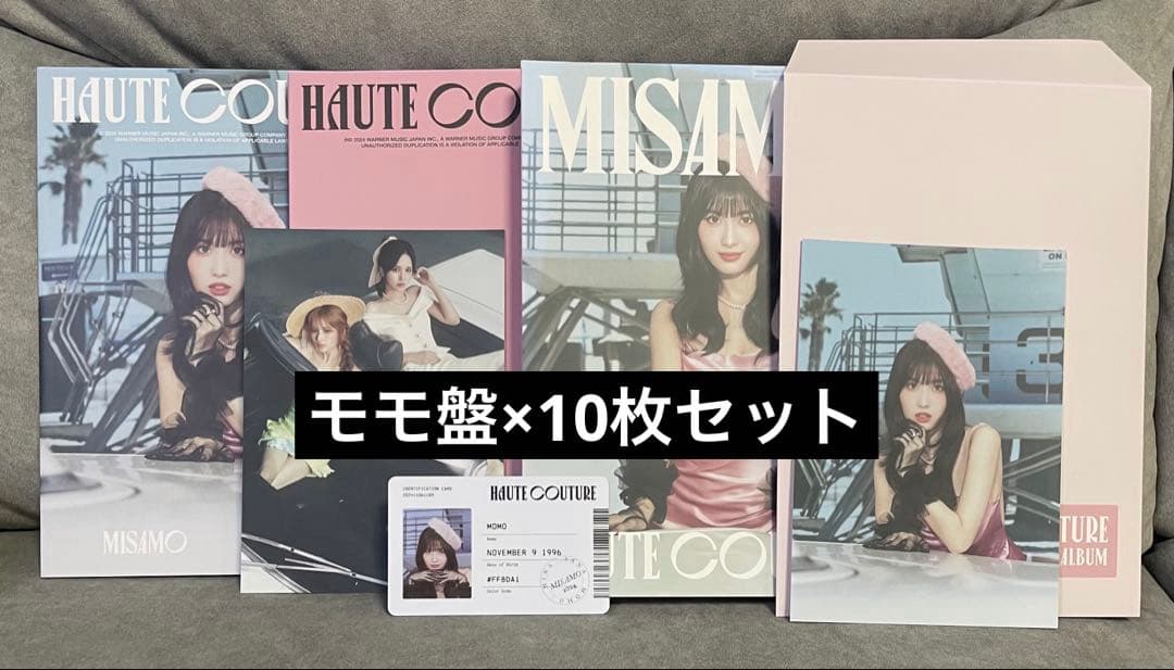 MISAMO HAUTE COUTURE モモ MOMO盤 アルバム×10枚 - メルカリ