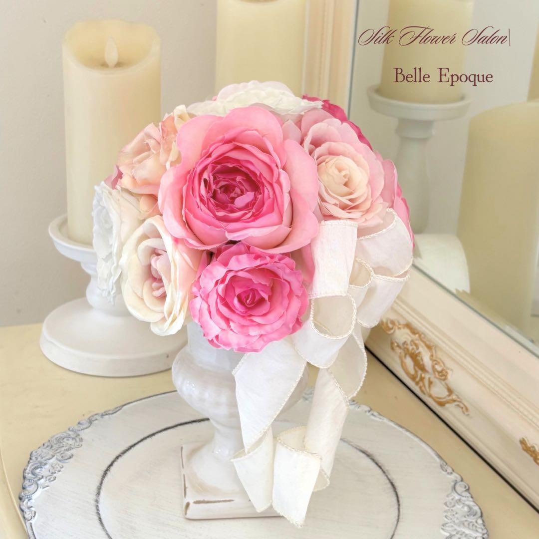 【ラスト1点】エレガントなアーティフィシャルフラワーのアレンジメント