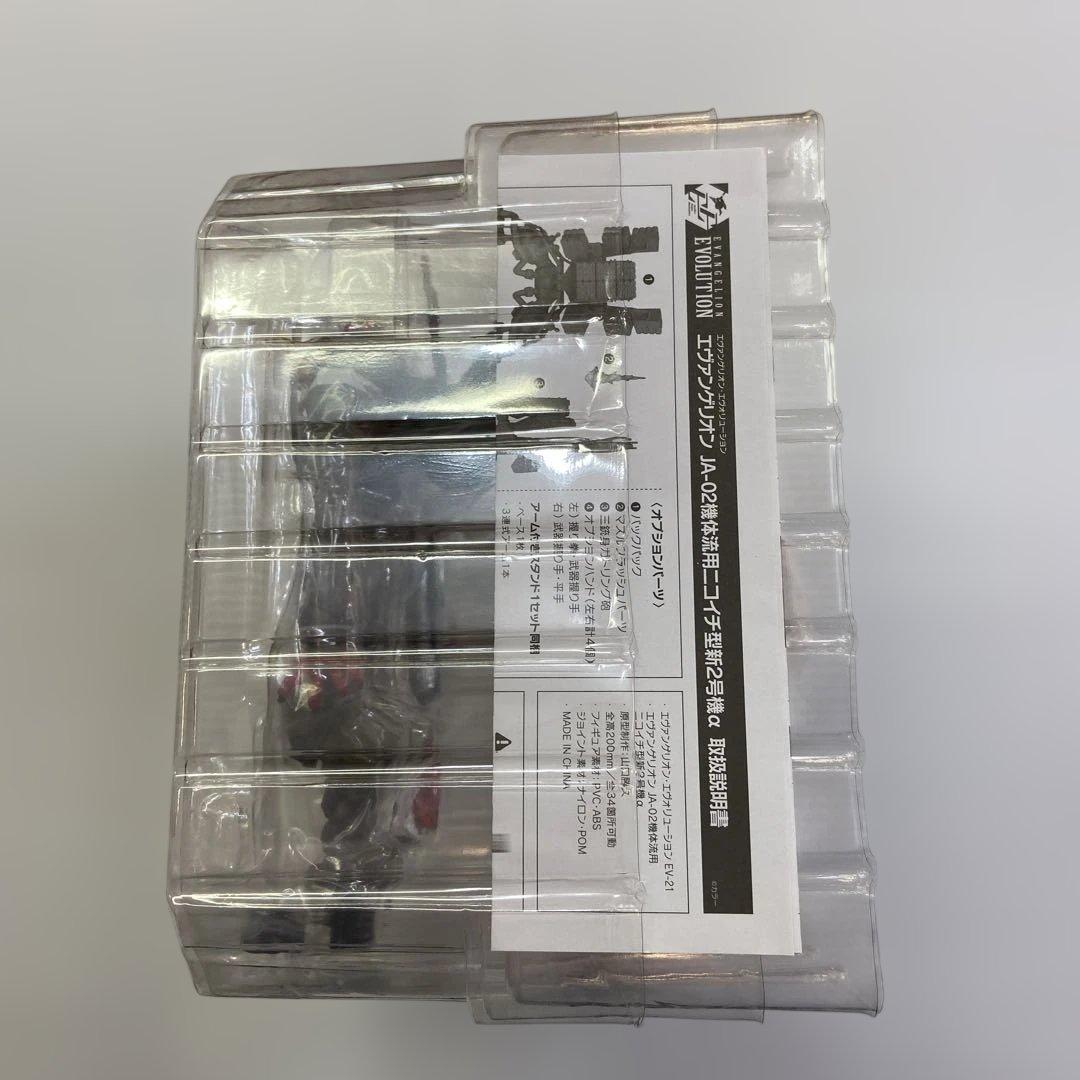 美品 リボルテック エヴァンゲリオン ニコイチ型新2号機α エボリューション