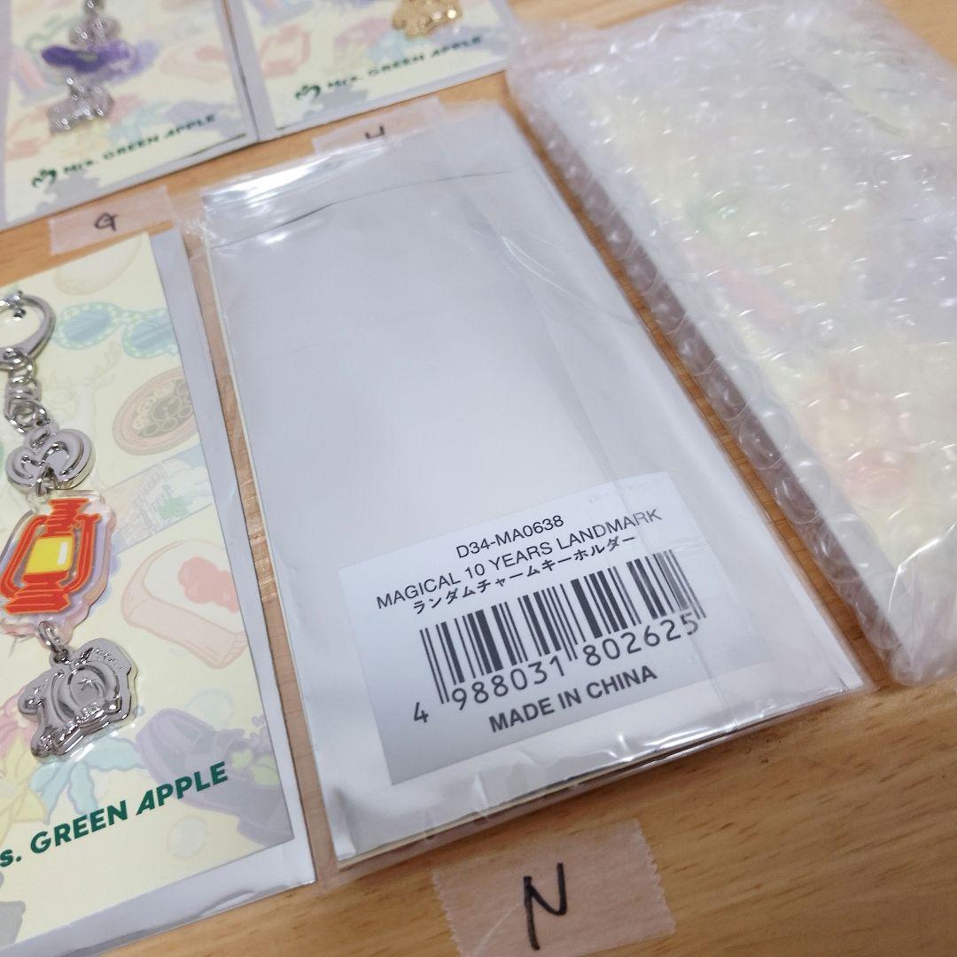 ミセス MGA ポップアップランダムチャームキーホルダー 11種類セット