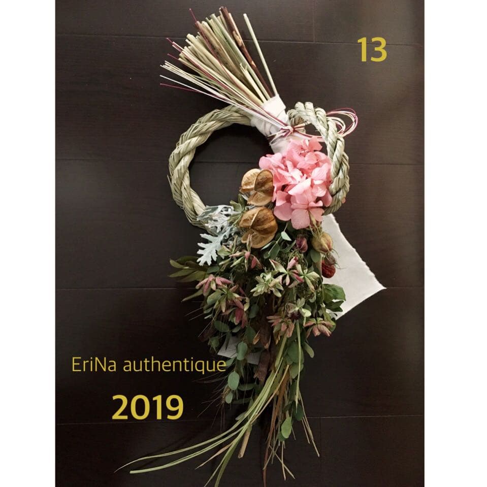 13自家栽培ドライ含む しめ飾り しめ縄 正月飾り 松飾り プリザーブドスワッグ