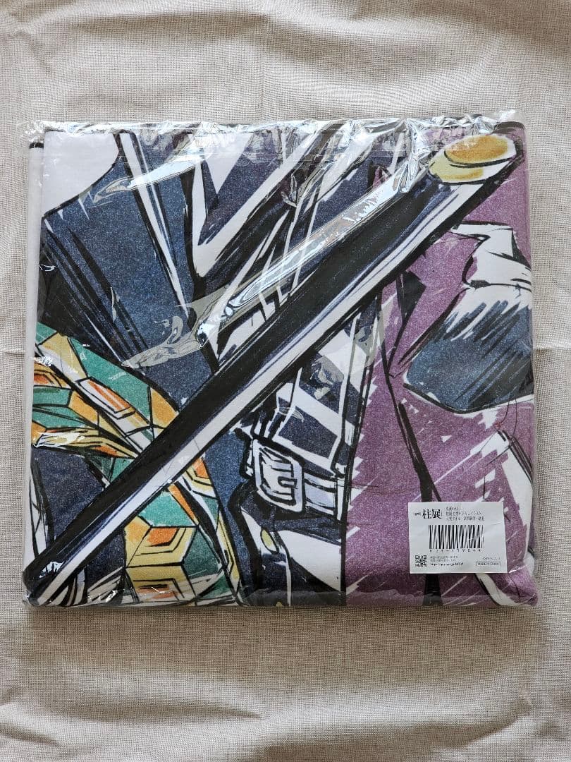 鬼滅の刃 柱展 大判タオル 冨岡義勇・錆兎 - メルカリ