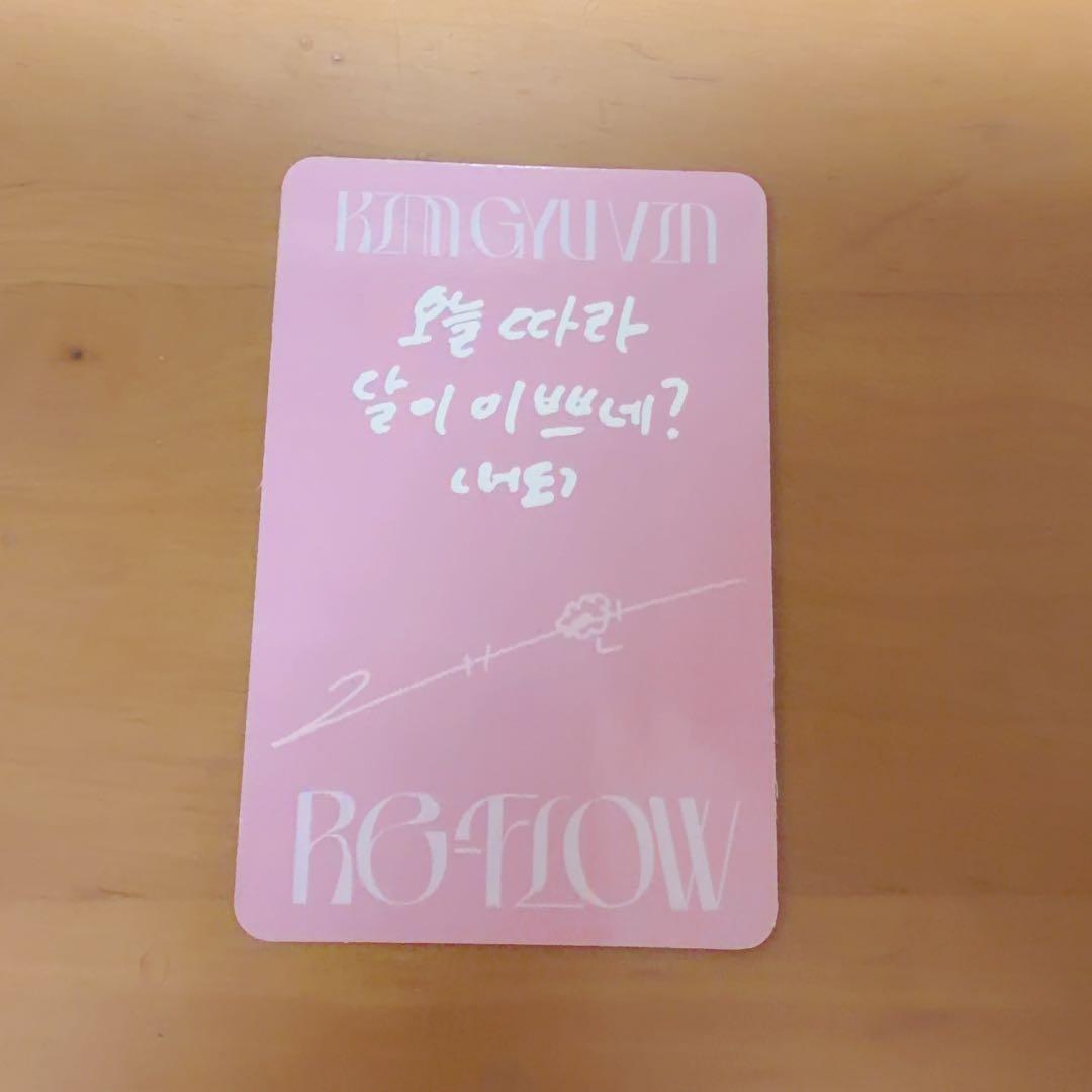 ギュビン 封入 Re-FLOW トレカ ゼベワン ZEROBASEONE ZB1 - メルカリ