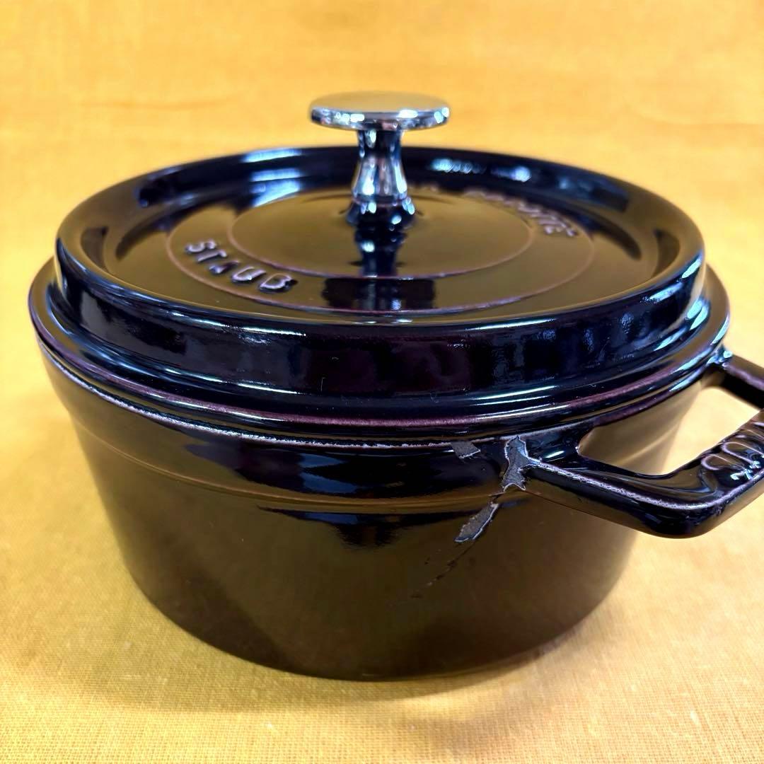 本体訳あり‼️焼き芋用 ストウブ 蓋無傷 超美品❓オーベルジン 18cm ココット