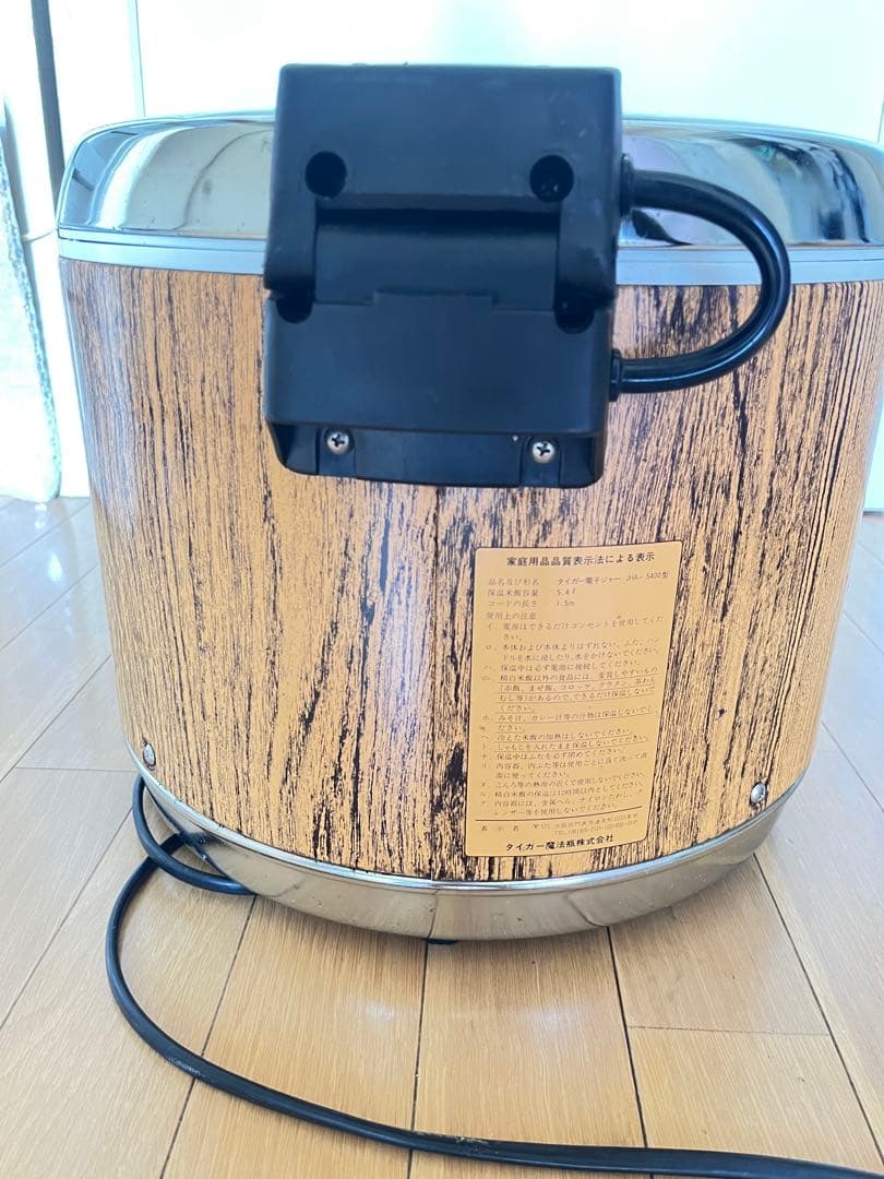 タイガー　電子ジャー 業務用 保温専用 5.4L JHA-5400 3升