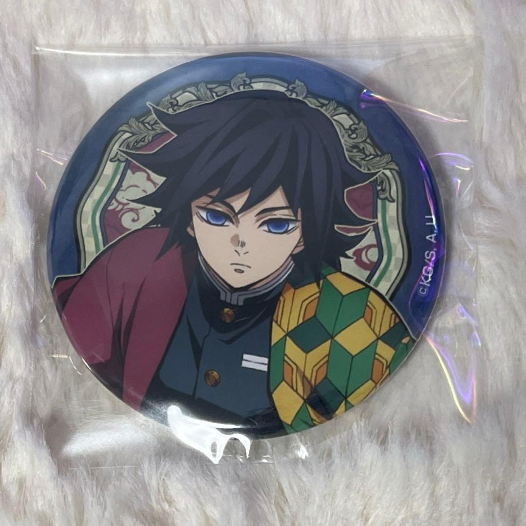 鬼滅の刃 ワールドツアー 2024 ランダム缶バッジ 冨岡義勇