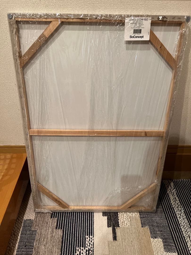 【新品】Silent art BoConcept