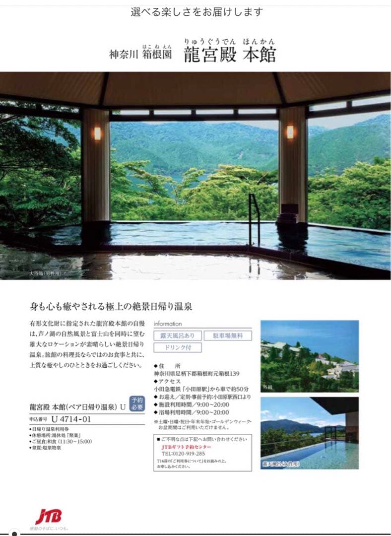 カタログギフト　税込14190円相当　ヴァリアス　マンチェスター　新品未使用