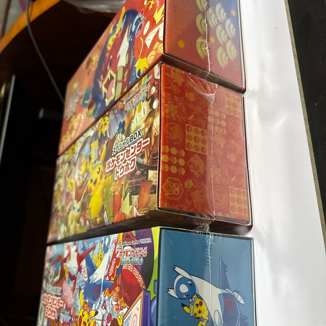 ポケモンセンター スペシャルBOX トウホク ヒロシマ フクオカ3種セット