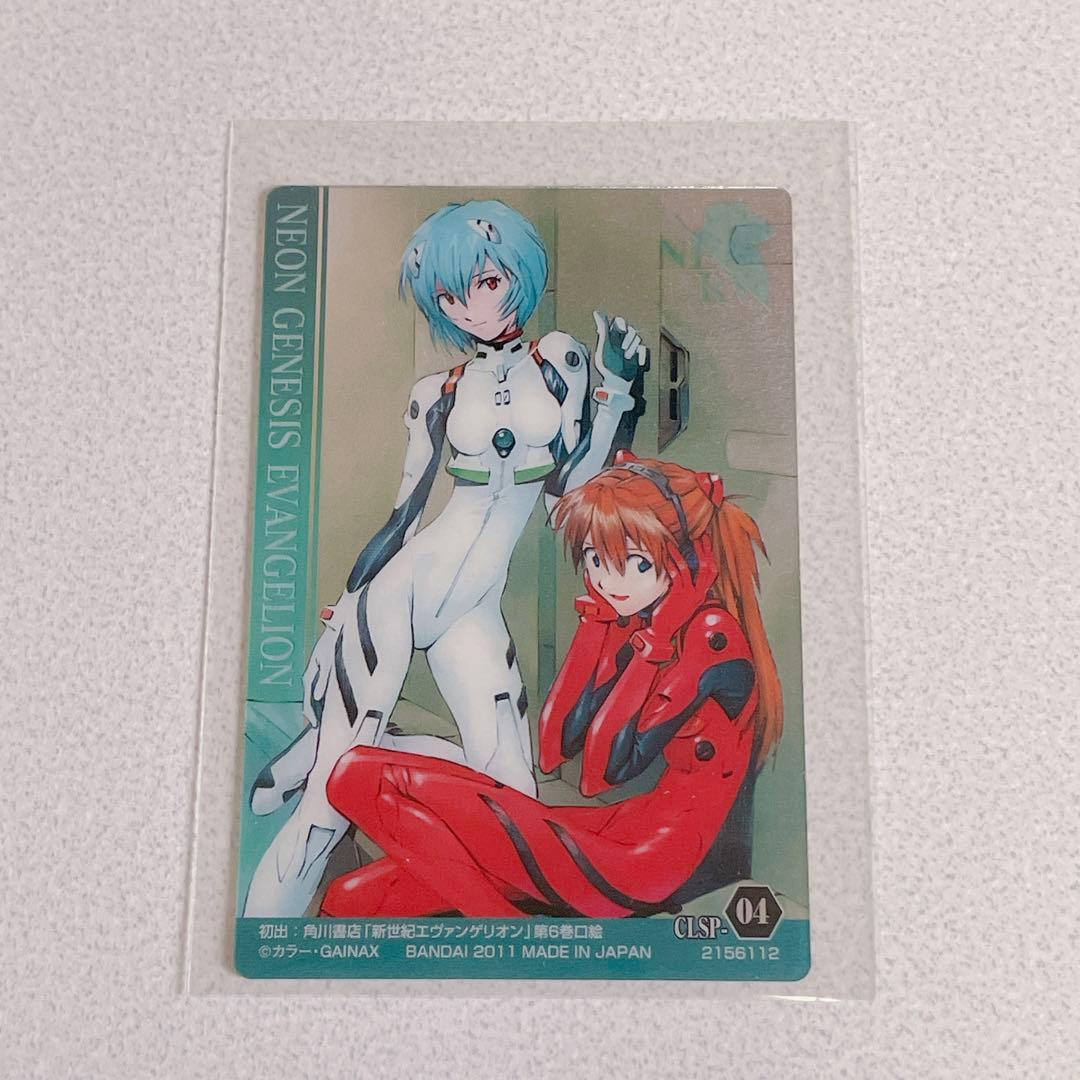 エヴァンゲリオン 限定 ウエハースカード 綾波レイ アスカ 2 - メルカリ