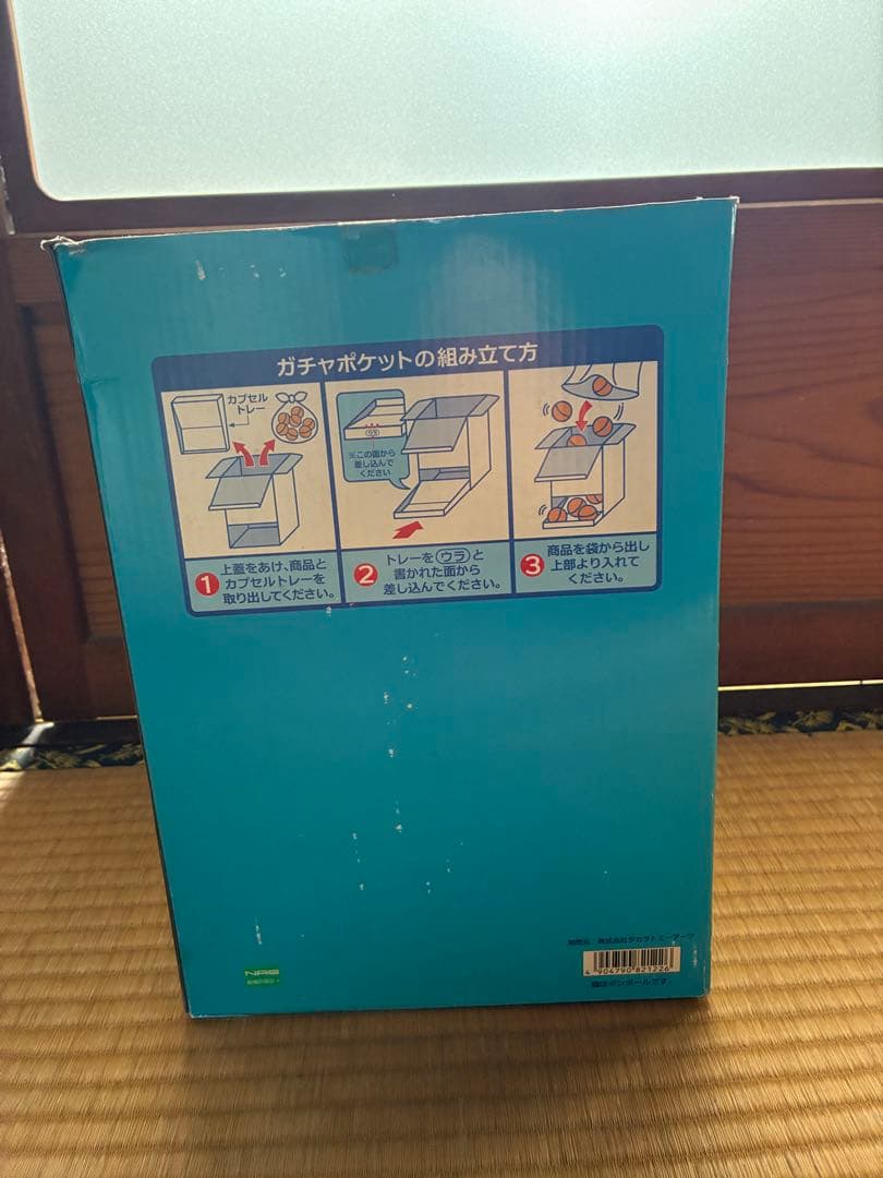 ニャンコ先生湯けむりコレクション本体セットと夏目友人帳ベジタブル