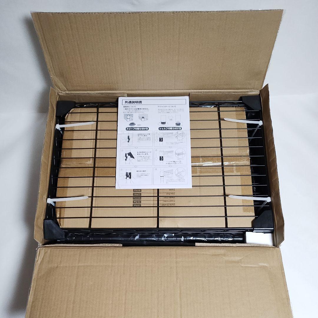 19【送料無料】未使用品★PASRLD★スチールラック★大容量オープンラック