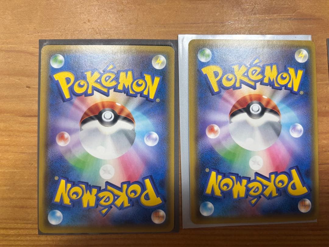 バ*ン様 ゲンガー＆ミミッキュGX RR SM9 タッグボルト 038/095