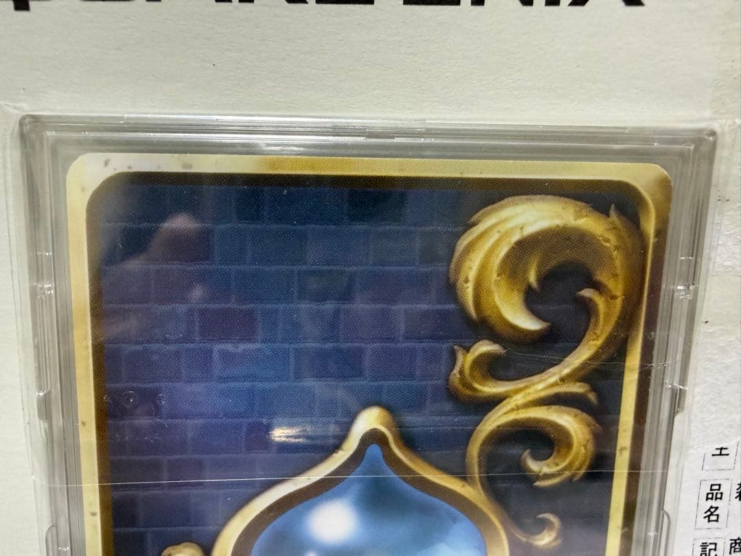 ドラゴンクエスト ライバルズ 10弾 踊り子マーニャ - メルカリ