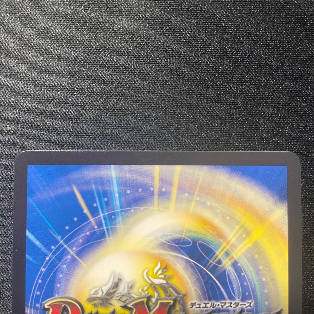 光閉の精霊サイフォゲート 金トレジャー