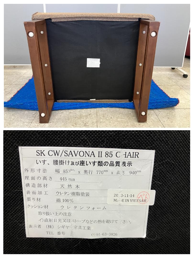 シギヤマ家具 コーナーダイニングソファ SAVONAⅡ ブラウン