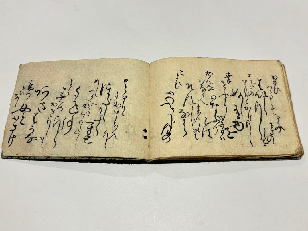 英泉艶本」木版画 1冊|春画 浮世 和本 わじるし 枕絵 - メルカリ