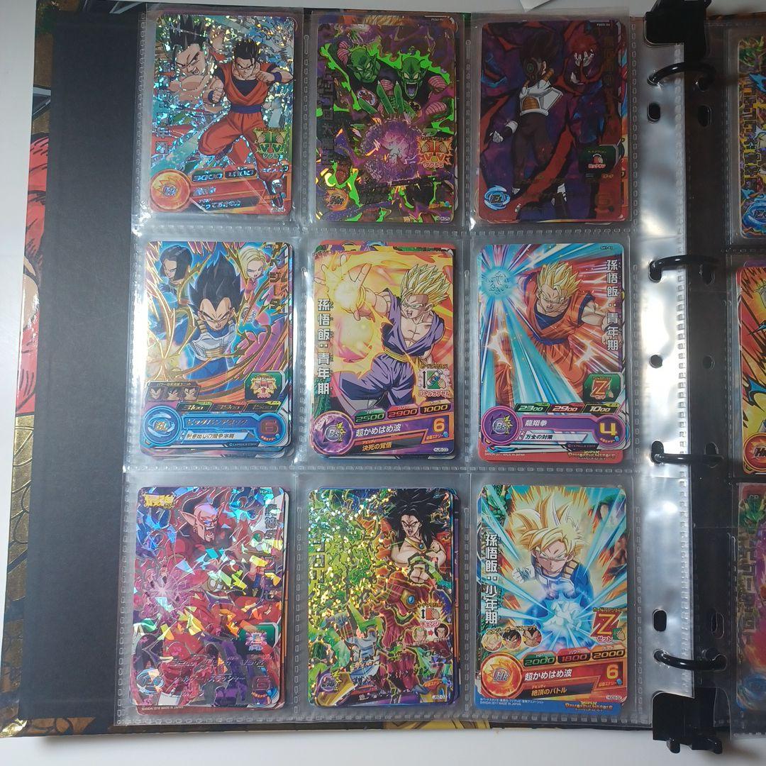 ドラゴンボールカードコレクション 激レアなもの沢山