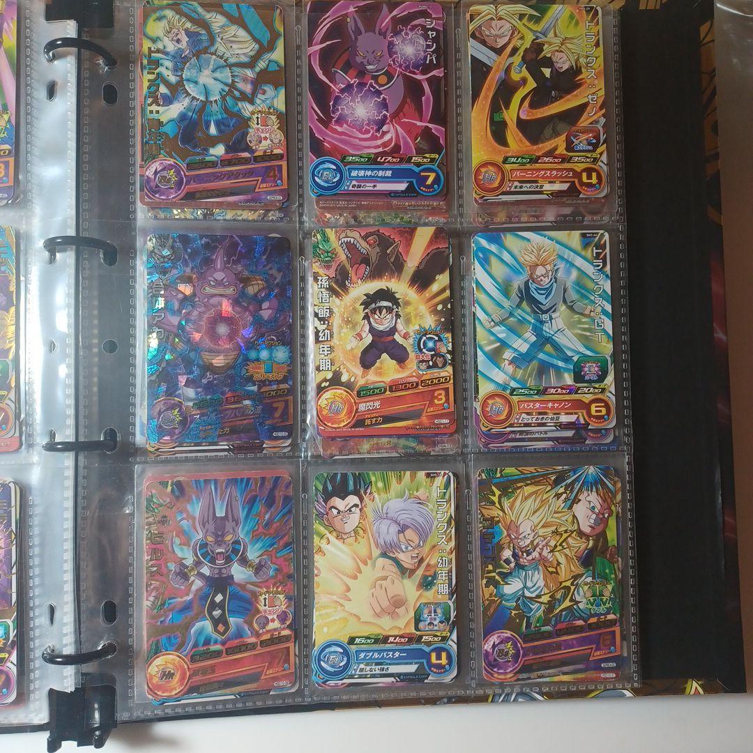 ドラゴンボールカードコレクション 激レアなもの沢山