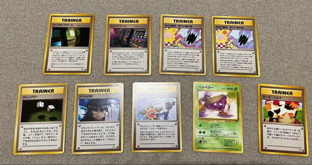 旧裏　ポケモンカード　海外規制カード　まとめ売り　かすみのなみだ カスミのなみだ 旧裏 マークあり マークなし 2枚セット - メルカリ
